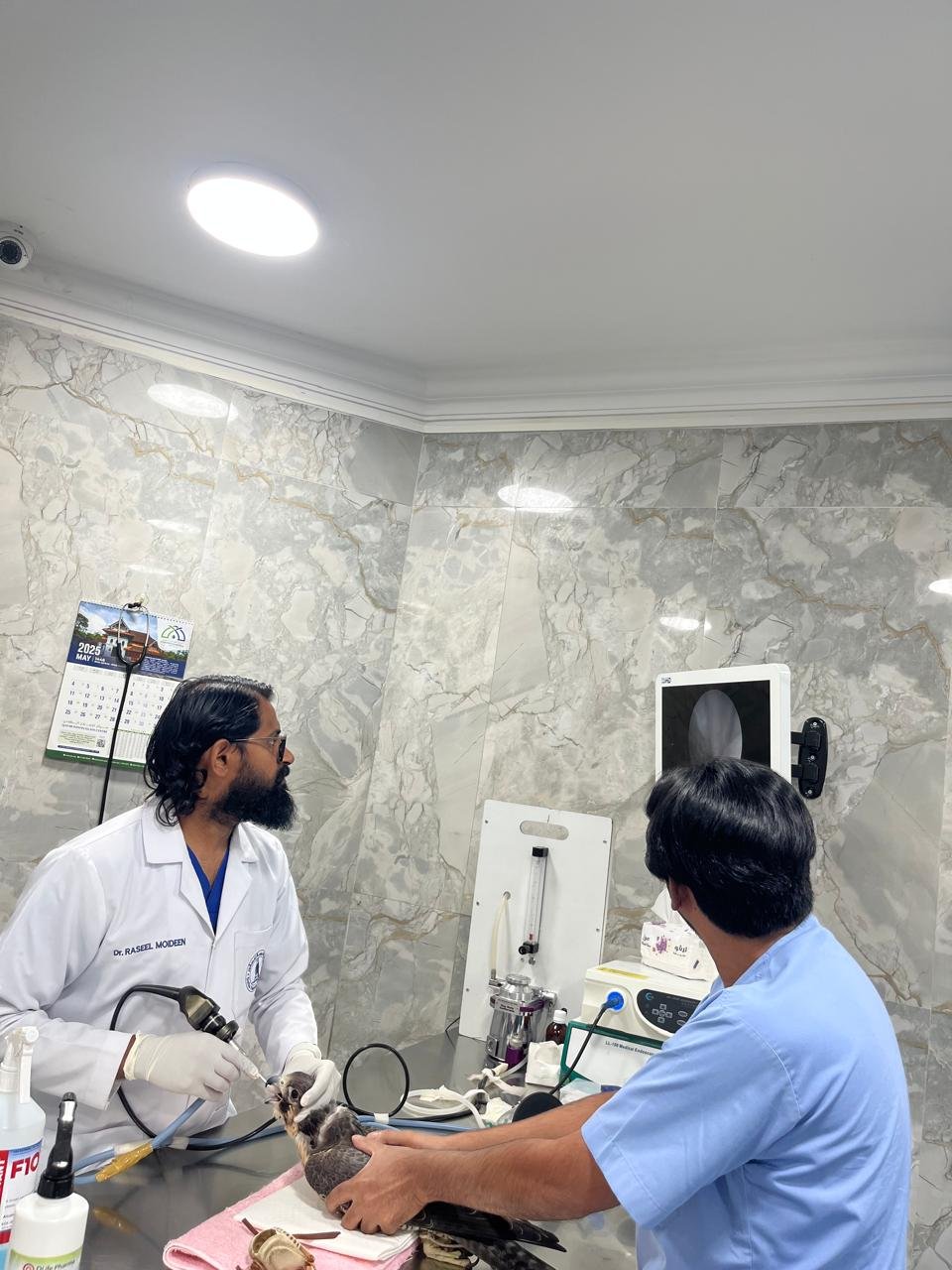 صورة العيادة